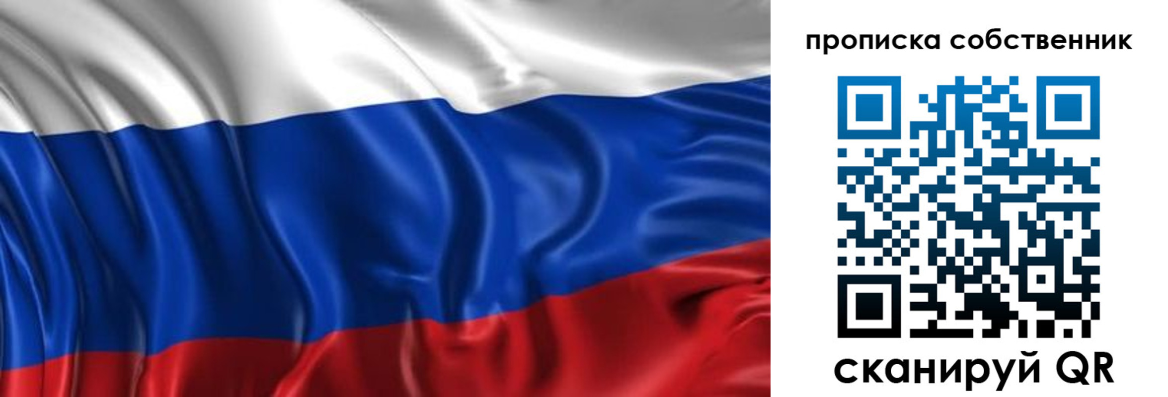 прописка для кредита в Торжоке