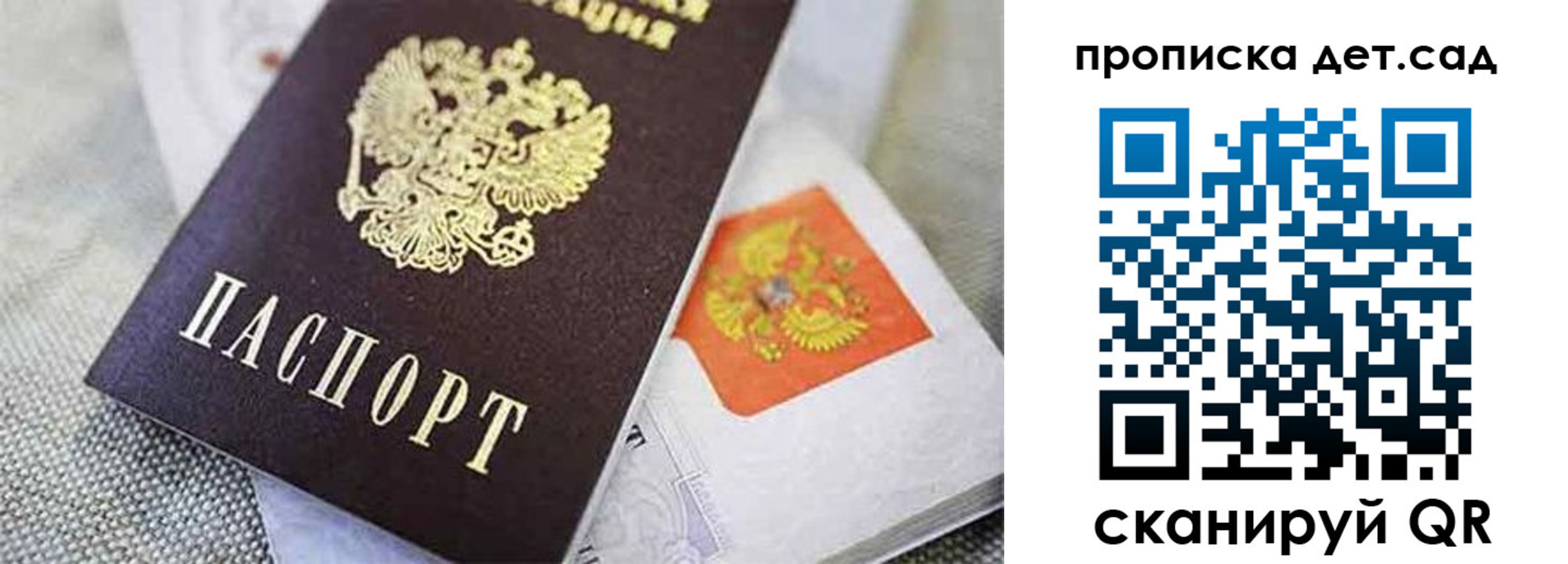 прописка поиск в Торжоке