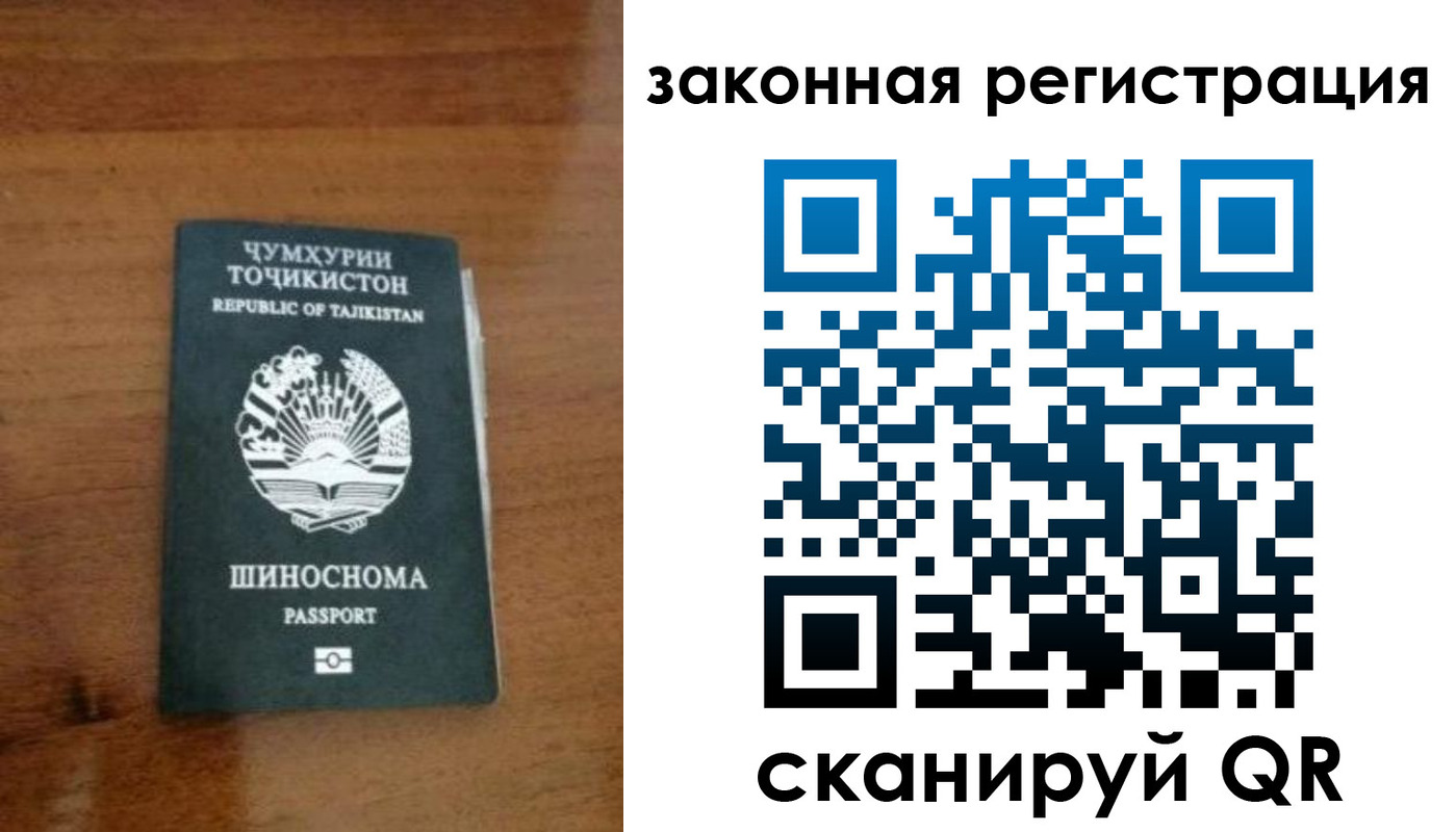 регистрация для школы в Торжоке